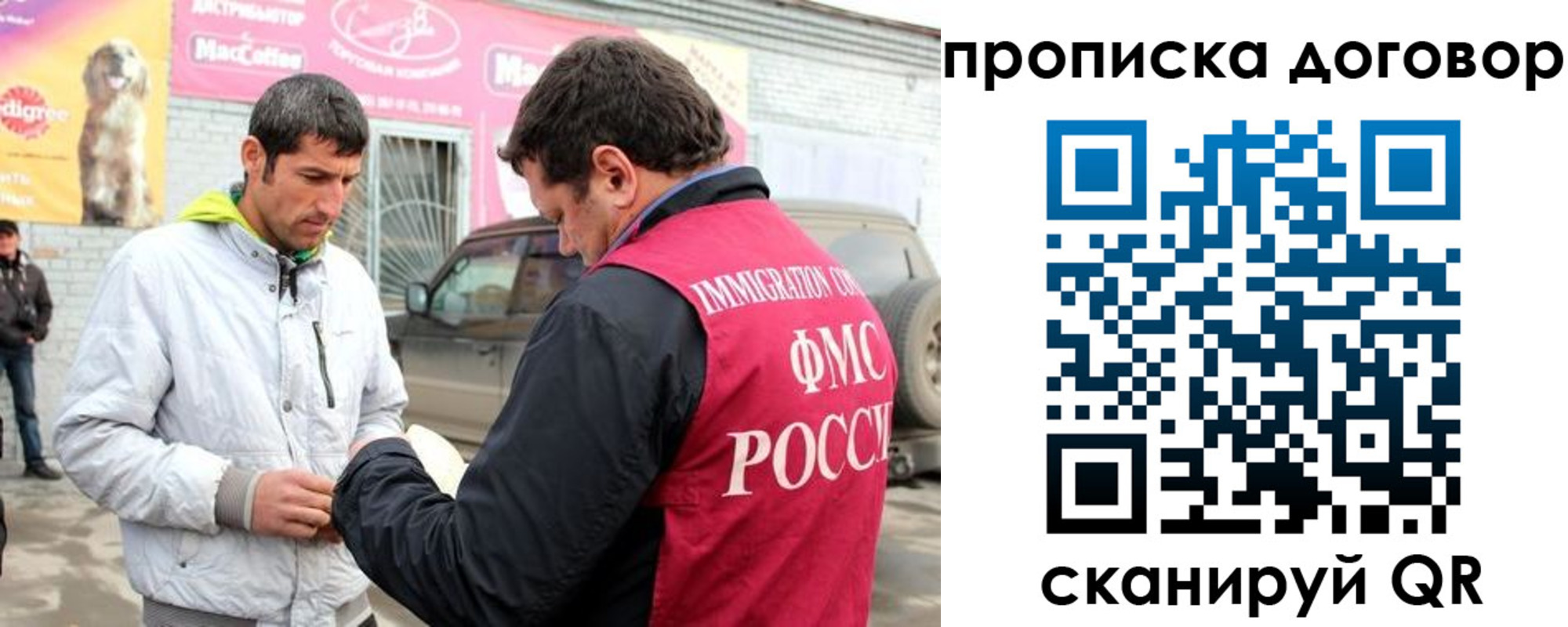регистрация для школы в Льгове